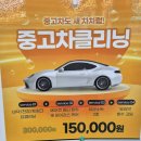 성산세차장 | 창원스팀세차장 ABC스팀세차장 창원반지점 싼타페 실내세차 후기