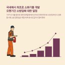 주식회사 유비스 이미지