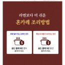 특가 도쿄식 민찌카레 3팩 9900 무배 📦 이미지