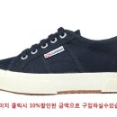 수페르가롯데백화점 이미지