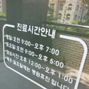 로이종합동물병원 이미지
