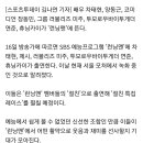 솟아라모아 런닝맨 출연 기사 이미지