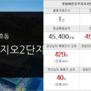 금강스마일공인중개사사무소 이미지