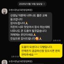 치킨아카데미 | [공지] [치킨창업 후기] 대전 예비 사장님의 감동 후기! 10년 이상 검증된 치킨교육 수강료*일정*상담...