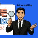 주)대한자동차공업사 이미지