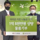 쌍방울 - 음성군 중앙로 134-1 | 쌍방울