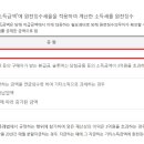 주식회사 포스트애드