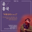 진양관광(주)