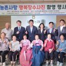 장수농업협동조합 이미지
