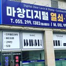 열쇠.도장 이미지