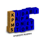 100세약국 | 5세대 실손의료보험 이렇게 바뀝니다!