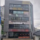 voice 코인노래연습장 이미지