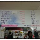 운산장어구이