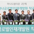 IT 코어킹 이미지