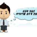 웰빙착한고기