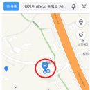 초일로20번길 이미지