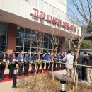 고강체육관 이미지