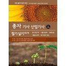 자연문화사