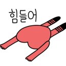 해찬주유소 이미지