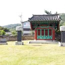 열녀평산신씨정려 이미지