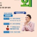 해밀동복합커뮤니티 C동 이미지