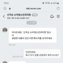 신익순 소아청소년과의원 이미지