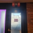 파이널코인노래연습장 이미지