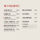 닭장맥주진주역점