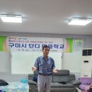 봉곡경로당 이미지