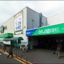 동충주농업협동조합하나로마트