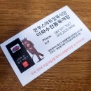 헤지스 모텔 이미지