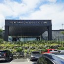 펜타뷰골프클럽 이미지