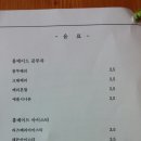 신제주쪽 브런치 가게다녀왔어요 이미지