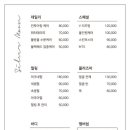 은월테라피