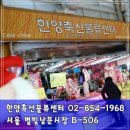 대성축산물센타 이미지