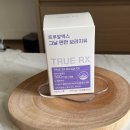 유투버 입소문템 생리통 구원템 트루알엑스 그날 편한 보라지유 감마리놀렌산 60캡슐 섭취 후기