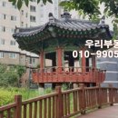 우남유통 이미지