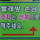 애경빨래방