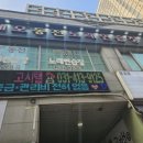 사랑해요노래연습장 이미지