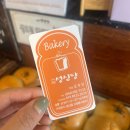 제일성심당 성산항점 | 제주 가볼만한 곳 동쪽 제일성심당 빵집 추천 주차