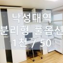 서민정공인중개사사무소 이미지