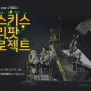 사일오(415) 이미지