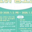 연수1동작은도서관 이미지