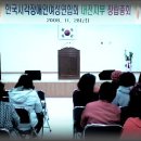 한국시각장애인연합회 이미지