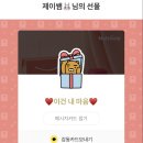 데일리8