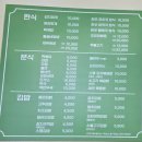 통큰반찬&김밥