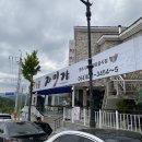 자미가식당 | [내돈내산 솔직후기] 영주 부석사 블루리본 맛집 청국장 명인의 정갈한 한정식 &#39;자미가&#39; 대만족 후기