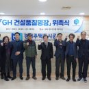 달인건설