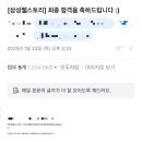 유어오븐서대문역점 네이버블로그