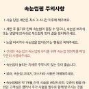 LH천년나무7단지 | 불당동 속눈썹펌 추천! 노글루펌으로 자극 최소화·올인원펌 후기